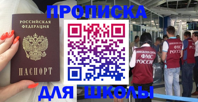 пропишу в квартире в Сунже